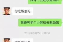 协助杨先生追讨女朋友欠债